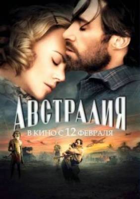 Австралия / Australia (2008) Смотреть фильм Онлайн