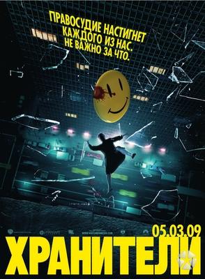 Хранители / Watchmen (2009) TS Онлайн